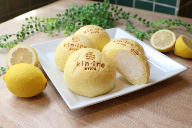 クリームパン専門店「キンイロ」夏の新味「lemon・iro　檸檬色」