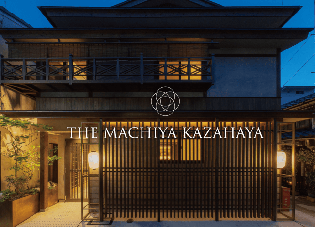 2019年11月『THE MACHIYA KAZAHAYA』京都一の繁華街・四条烏丸近くに新規オープン。伝統的な町家の中にモダンなカルチャーを感じるホテル。