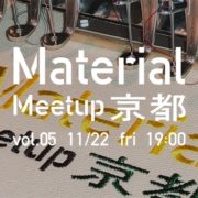 Material Meetup