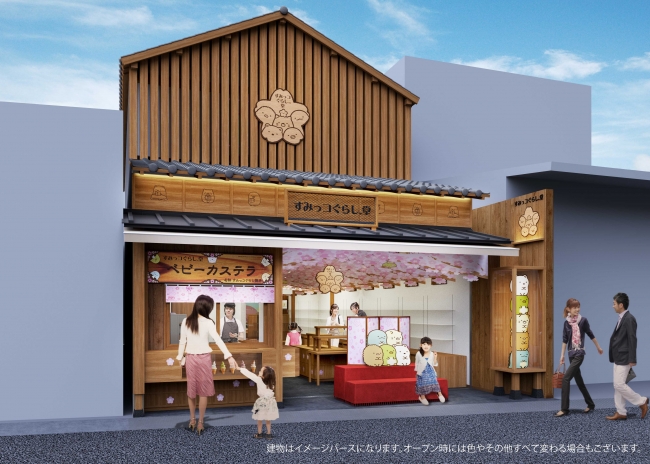 銀閣寺 すみっコぐらし堂が2020年3月19日にオープン！