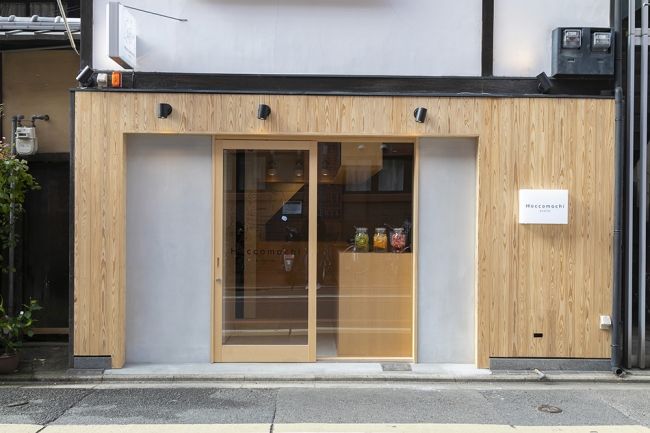 発酵カフェ「漬×麹 Haccomachi」2020年2月22日（土）オープン！