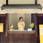 【JR京都伊勢丹】京都発のバナナジュース専門店『サンキューバナナ』