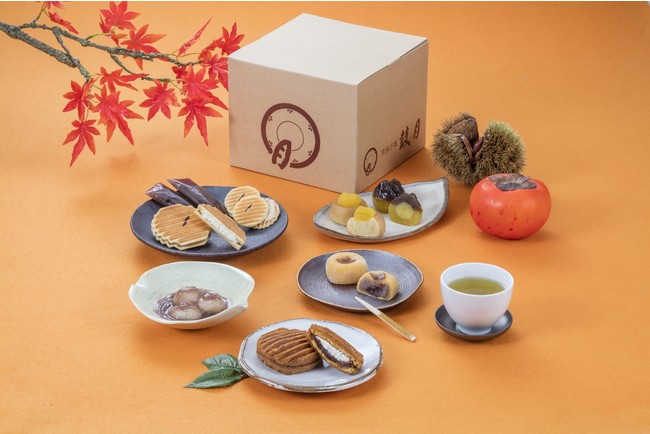 「京菓子處 鼓月」京都の秋を感じさせてくれるWEB限定セット販売開始！