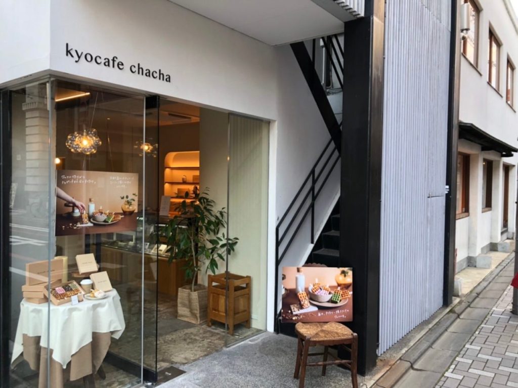 kyocafe chacha 三条店「お花見和っふる」