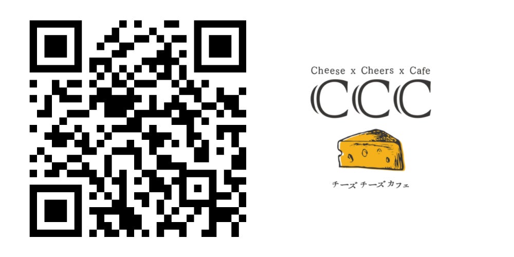 CCCチーズチーズカフェ京都