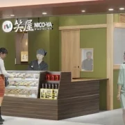 笑屋(にこや) NICO-YA 京都ポルタ店