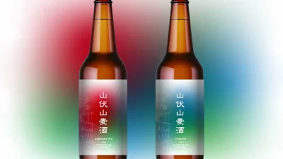 オリジナルクラフトビール「山伏山麦酒」に新フレーバー２種が登場！祇園祭で限定販売します！