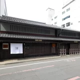 京都・長江家住宅「屏風祭」