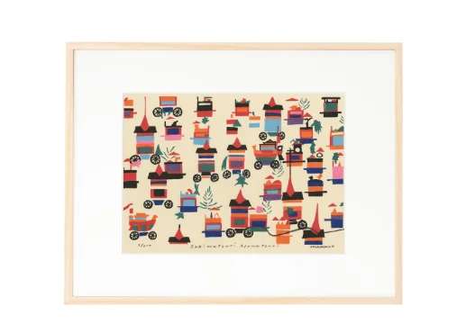 大丸京都店『祇園会〈大丸〉夏祭り』