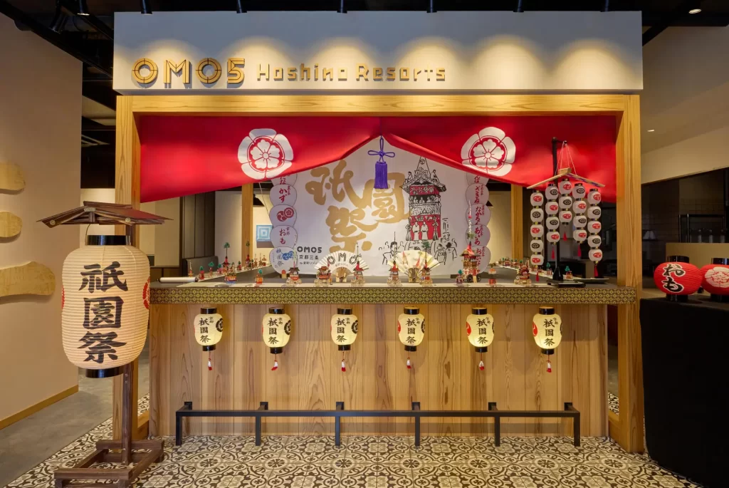 【OMO5京都三条/OMO5京都祇園】「宵のおも祭いろは」