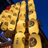 SAISON Luxury Lounge at MOKU KYOTO