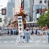 【ROKU KYOTO】 祇園祭 特別宿泊プラン