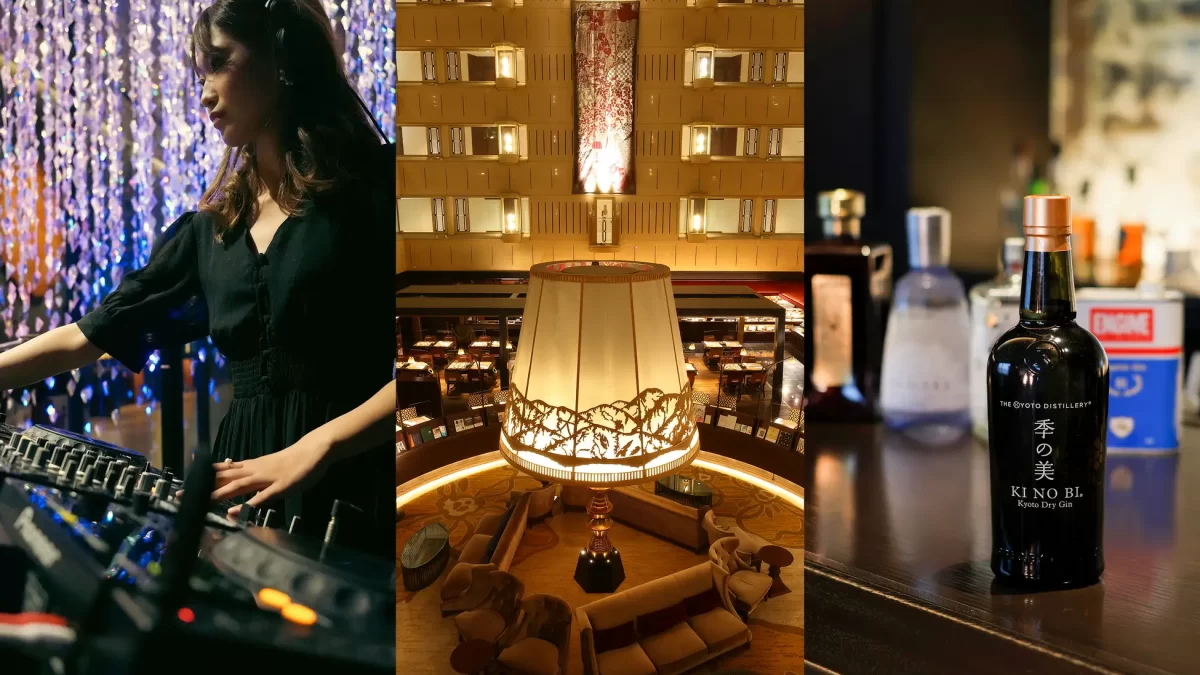 京都センチュリーホテル「センチュリーPUB」