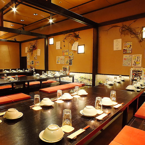 【京都西院駅前店】 個室居酒屋 くいもの屋わん