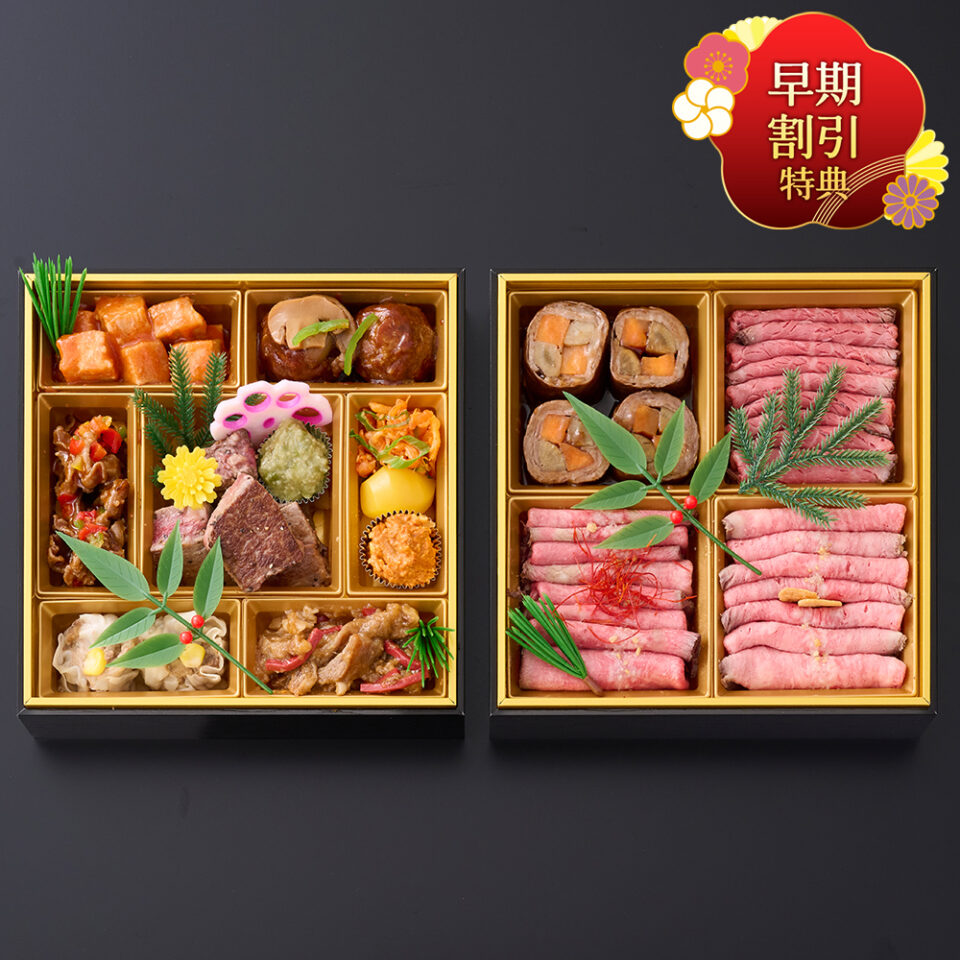 京のお肉処 弘の冷凍おせち「弘の肉おせち」