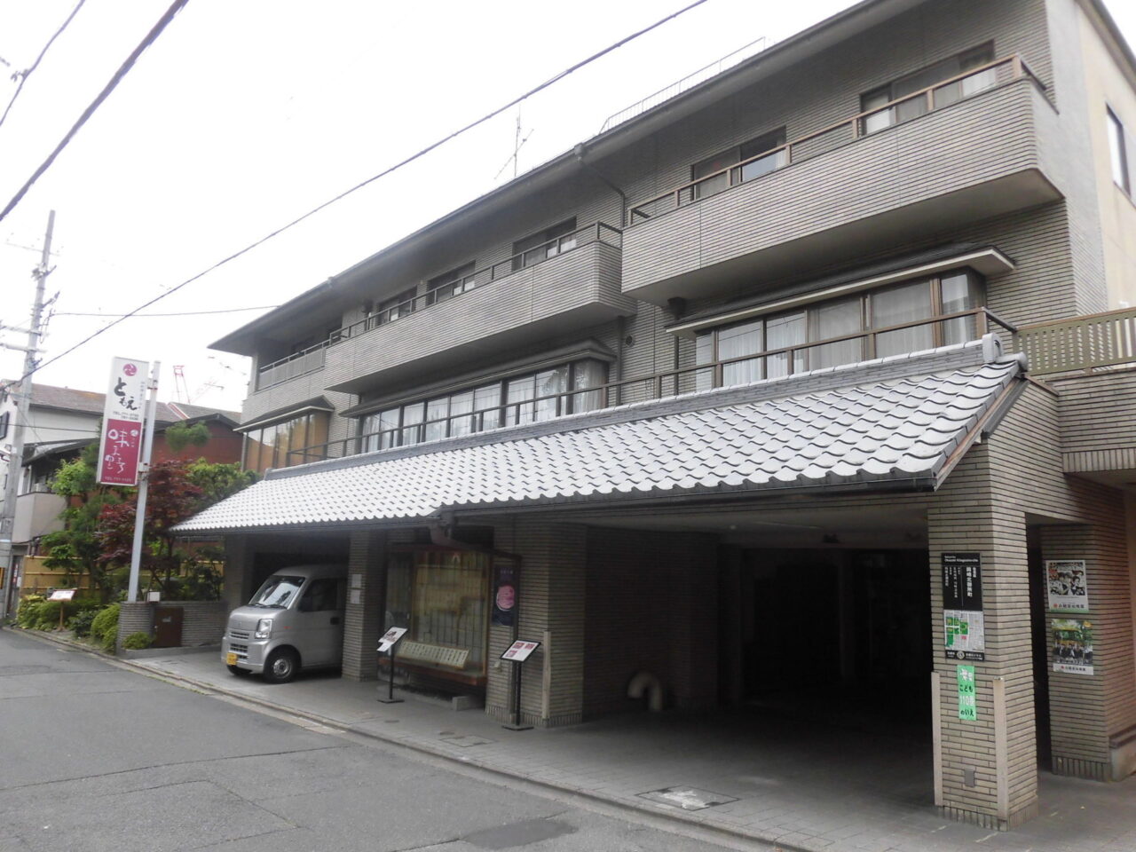 京料理「ともえ」