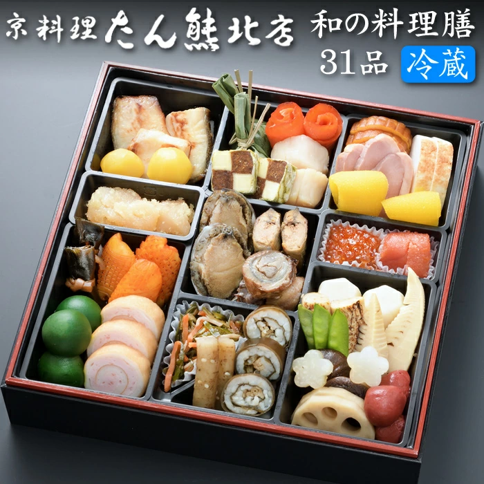たん熊北店の冷蔵おせち「和の料理膳 一段重」