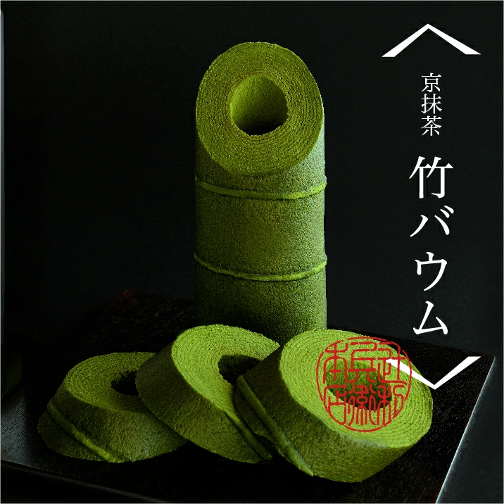 辻利兵衛本店の商品を通販で購入