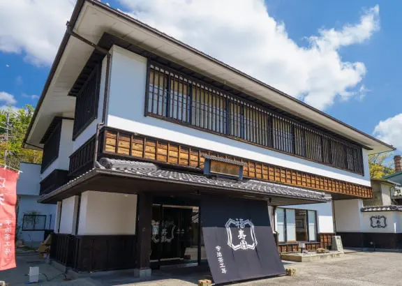 福寿園宇治茶工房