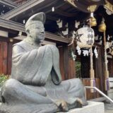 ★【京都の初詣バスツアー】晴明神社＋北野天満宮＋八坂神社＋下鴨神社 （2026/1/1～4）＜昼食付／京都駅発＞