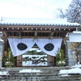 ★京都駅発【京都の冬のバスツアー】三千院の大根焚きと大原散策+南禅寺バスツアー（2026/2/7～11）湯豆腐の昼食付