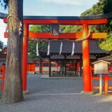 ★京都駅発【京都の節分バスツアー】八坂神社＋吉田神社＋壬生寺＋北野天満宮（2026/2/2～3）特別和順弁当の昼食と節分豆付