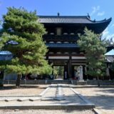 ★京都駅発【京都の梅のバスツアー】梅の名所と宇治めぐり 隨心院＋萬福寺＋平等院＋三室戸寺（2026/2/21～3/16）昼食付