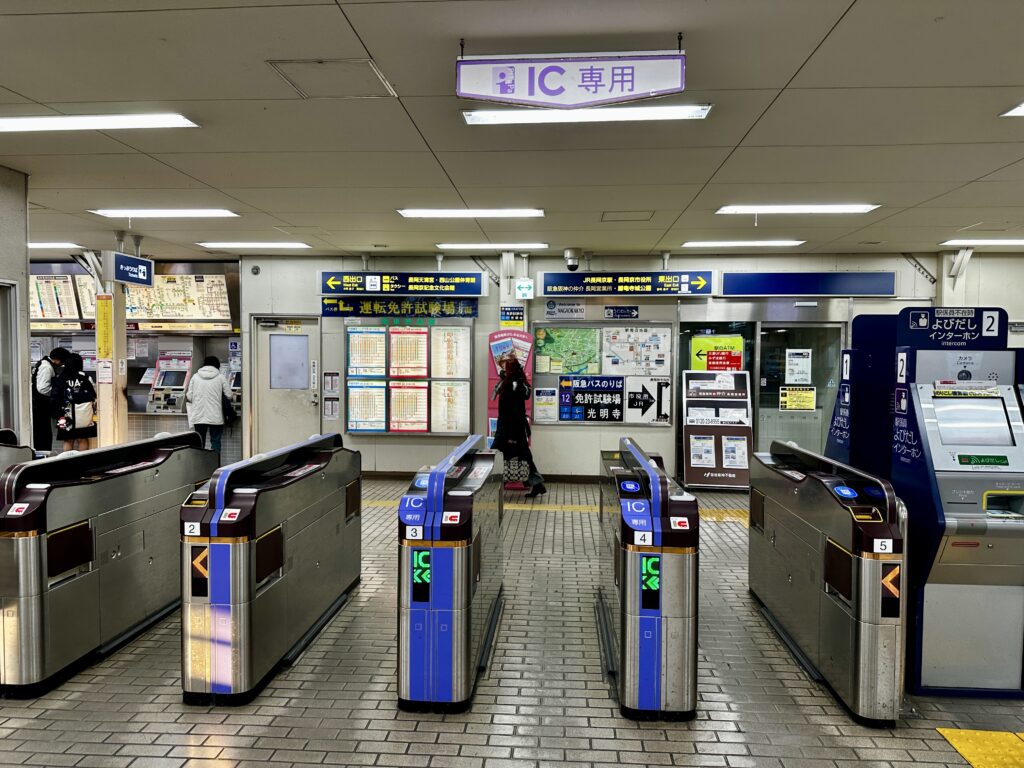 画像に alt 属性が指定されていません。ファイル名: IMG_6120-1024x768.jpeg