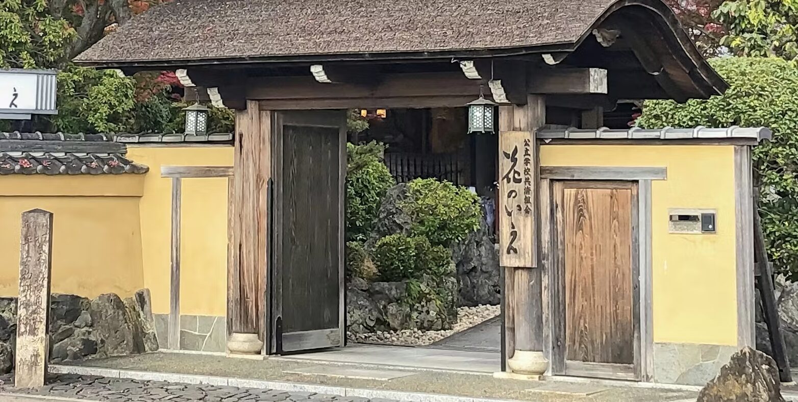 個室でお召し上がり頂く京会席　京都嵐山 花のいえ