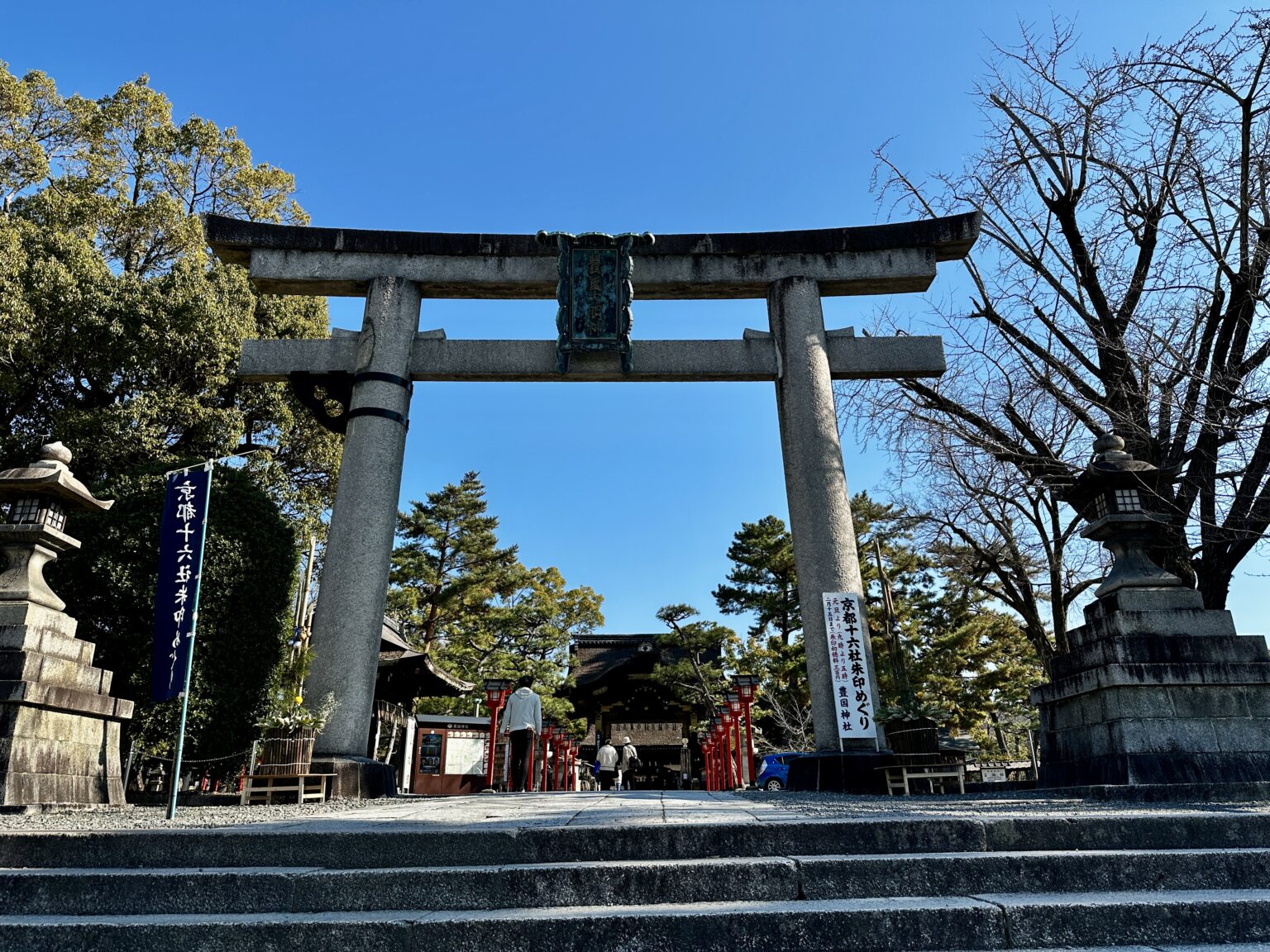京都　豊国神社
