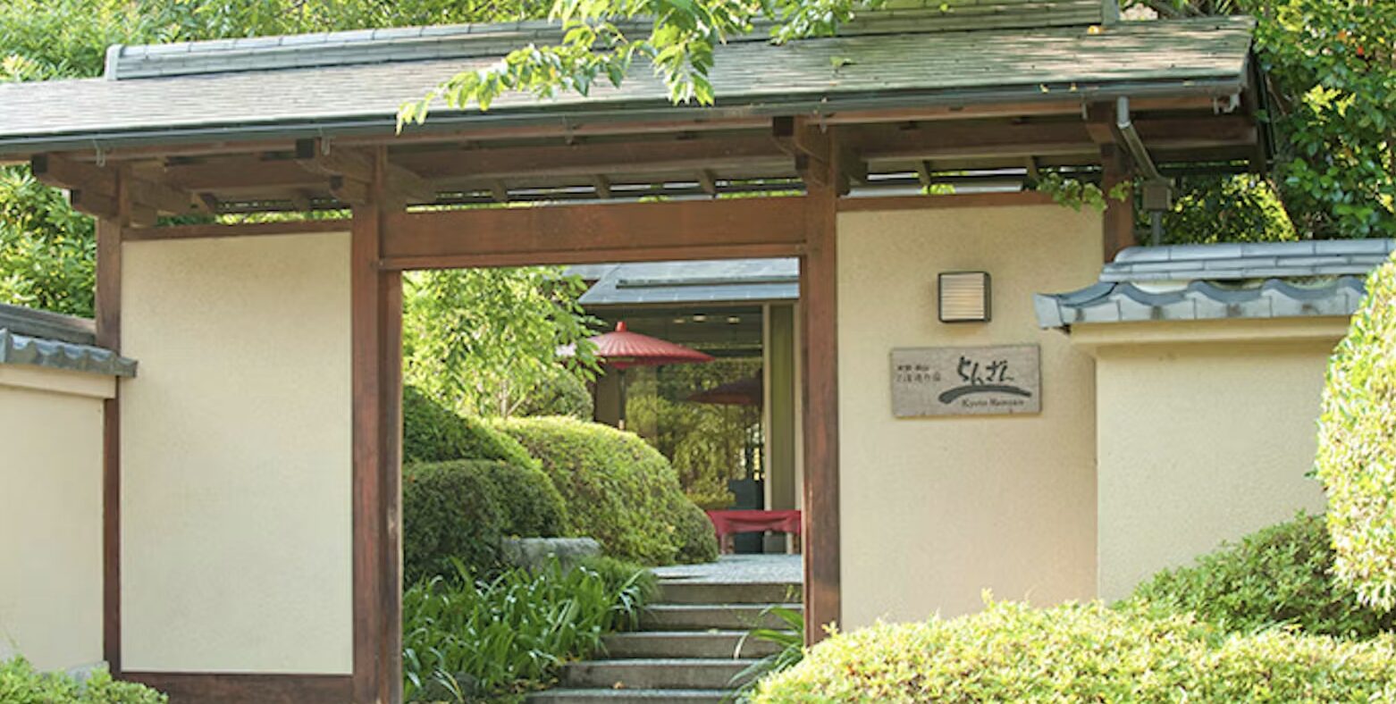 京料理・懐石・会席料理　京雅／京都・嵐山 ご清遊の宿 らんざん