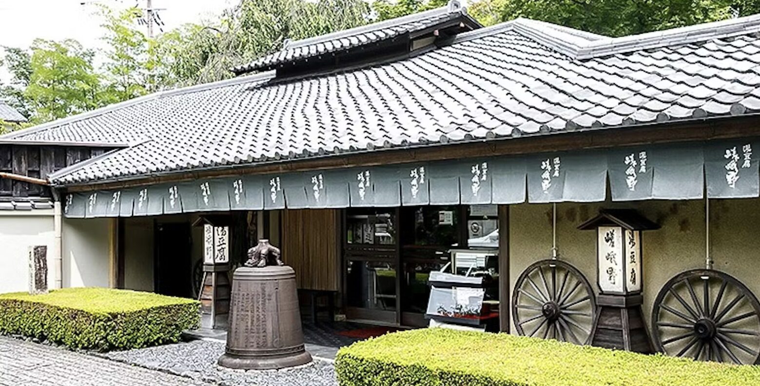 豆腐料理・湯葉料理　湯豆腐嵯峨野