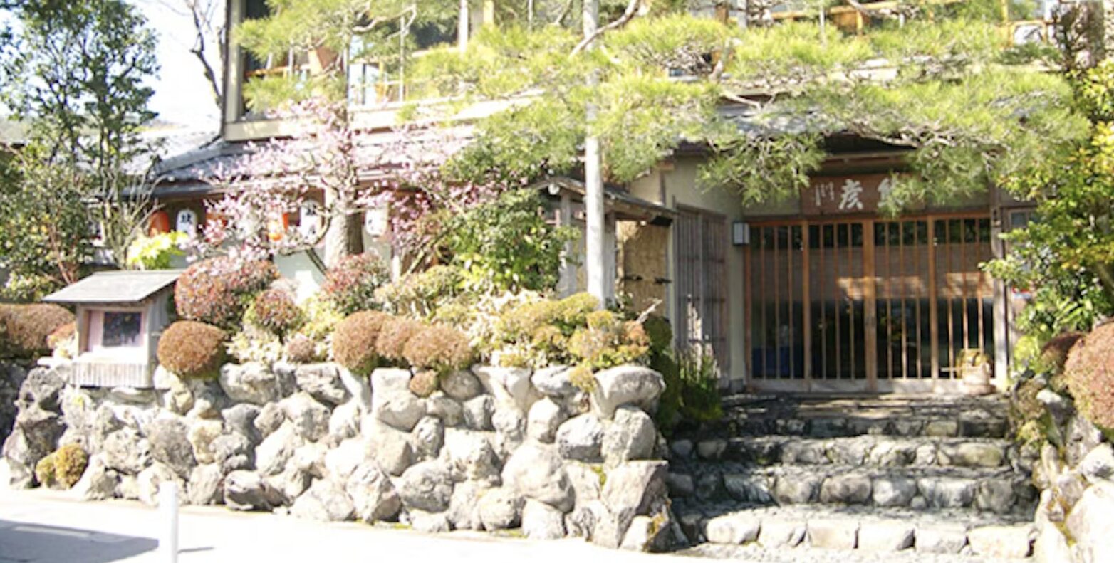 京料理　嵐山熊彦（たん熊北店）