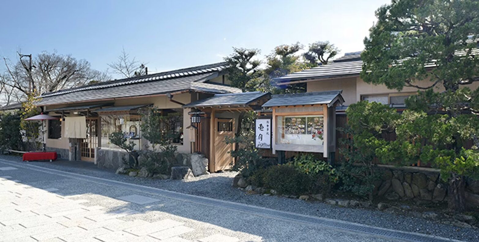 京料理・会席料理・湯豆腐　あらし山 遊月