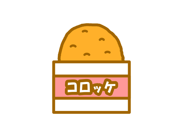 嵐山の食べ歩き！テイクアウトコロッケ特集