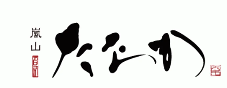 100年タレ！究極の『うなぎ おにぎり』