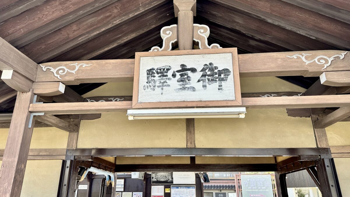 世界遺産門跡寺院「仁和寺散策」
