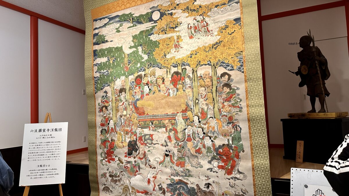 六波羅蜜寺の涅槃図