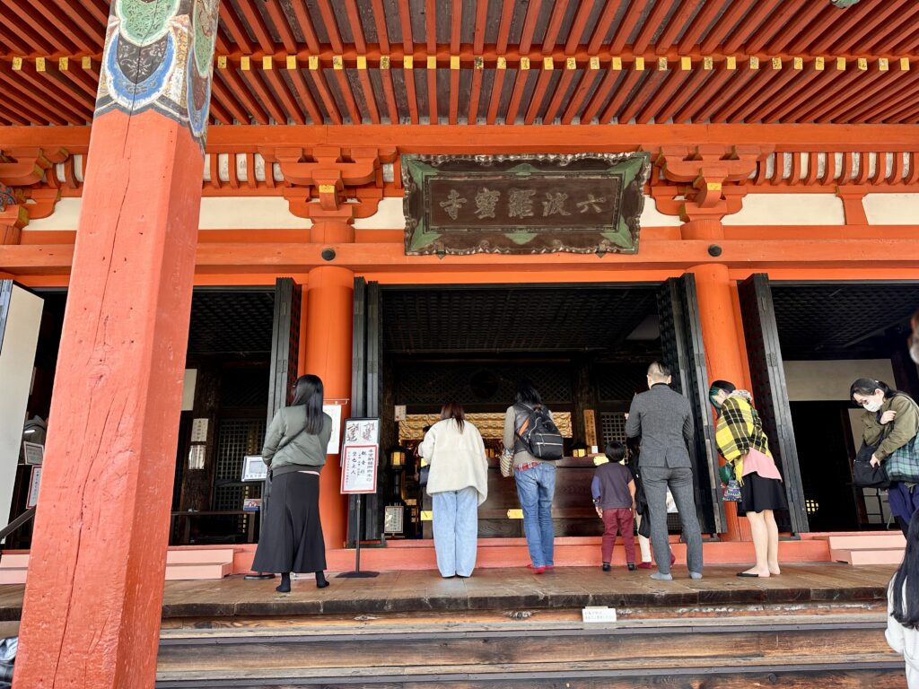 六波羅蜜寺