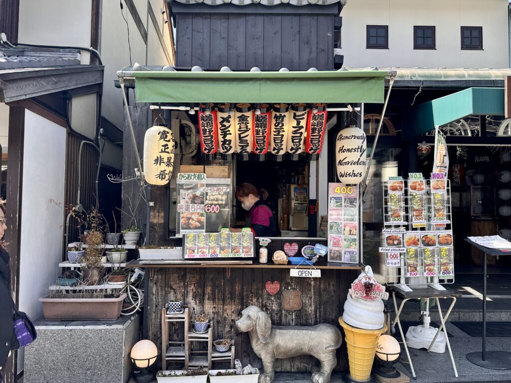 嵯峨野コロッケ