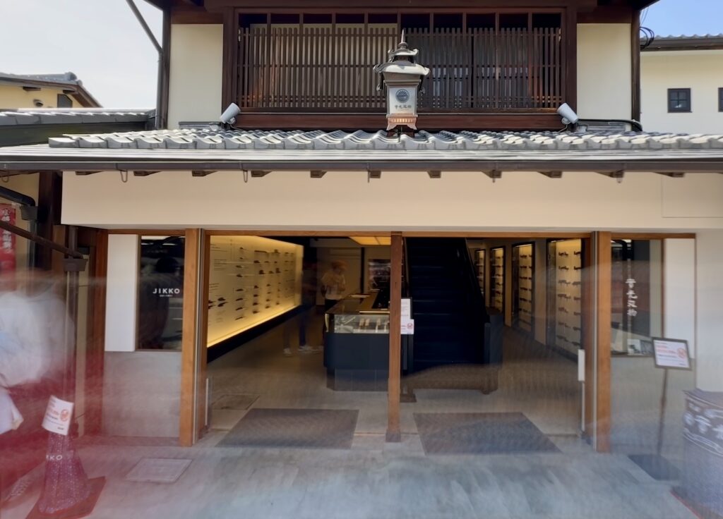 嵐山『包丁の製造工程を見せる美術館』