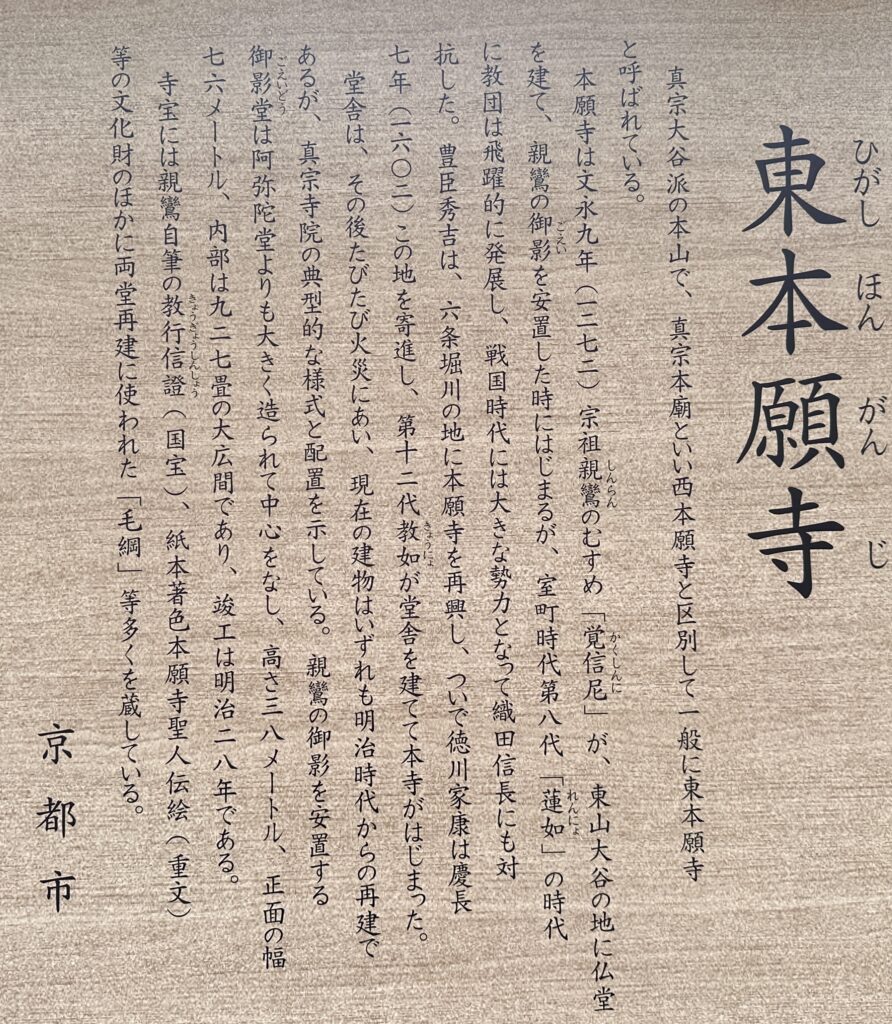 京都夜市