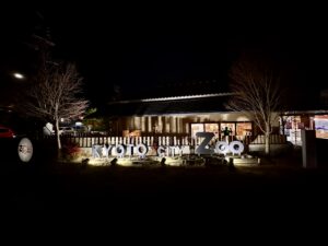 京都市動物園2日間限りの「春の夜間開園」