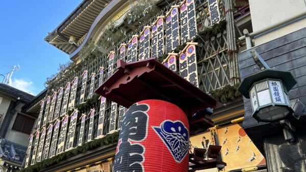 【京都ウォーキングツアー】〈隠れたお店も発見！〉祇園にある4つの花街をブラブラと路地裏を歩き専門ガイドが解説するツアー