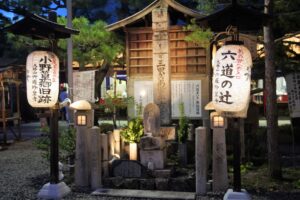 【京都魔界案内ウォーキングツアー】ステリーガイドと行く不思議解明プラン