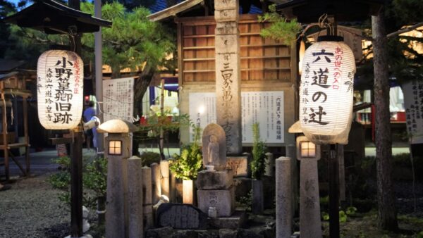 【京都の魔界！知りたいですか】「陰陽師編」「戦国編」「冥界編」3つのプランから選べるミステリーガイドと不思議を解明ウォーキングツアー