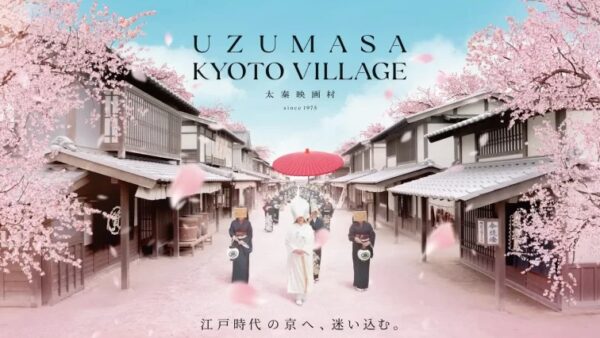 【京都太秦映画村】大人の没入体験パークへ！太秦映画村第１期リニューアルの全貌を公開