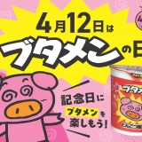 嵐電「帷子ノ辻駅」映菓座（えいがざ）