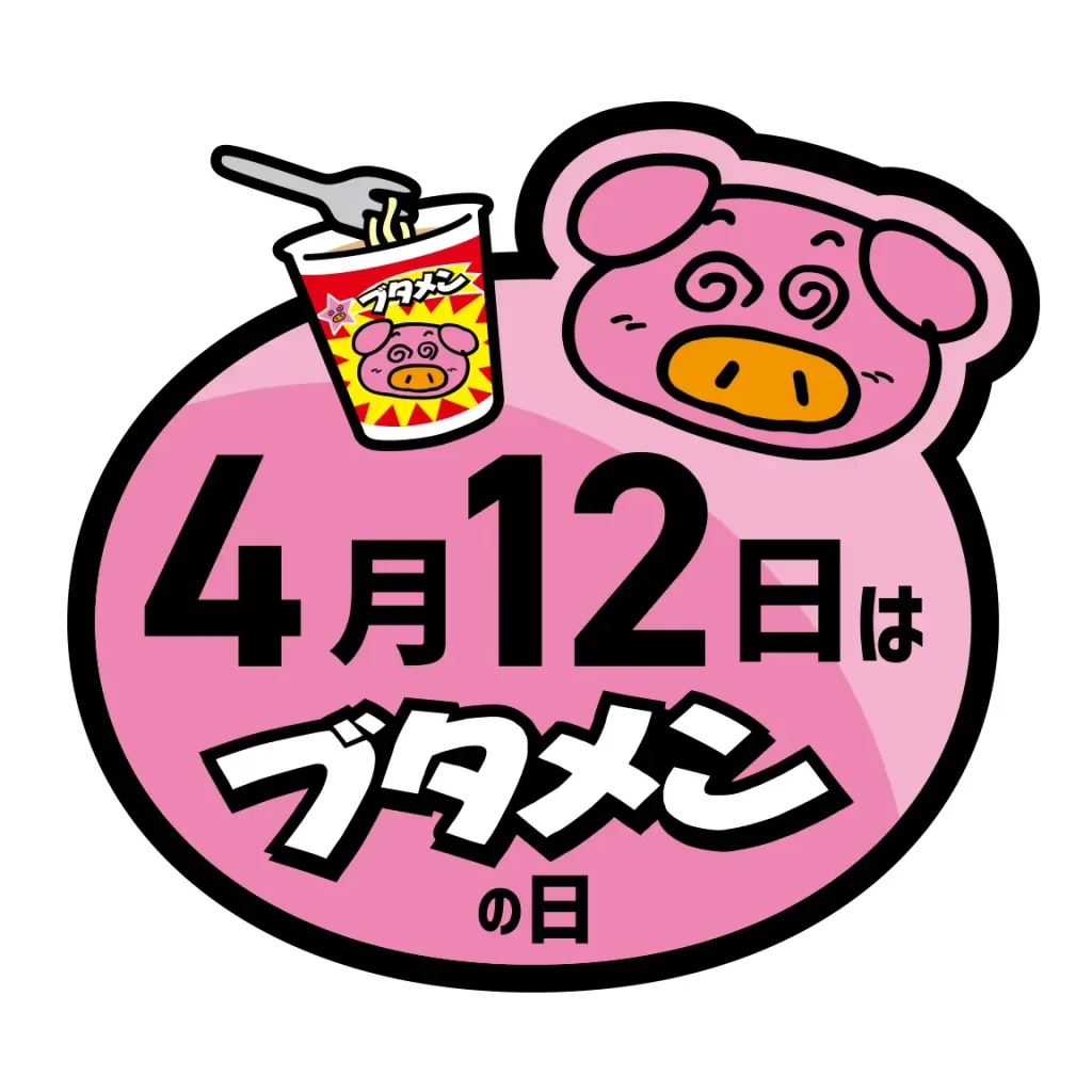 嵐電「帷子ノ辻駅」映菓座(えいがざ)