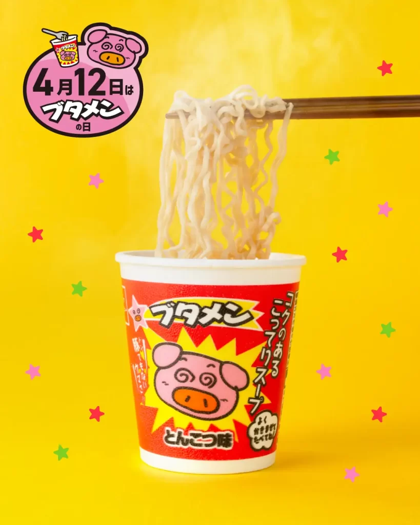 嵐電「帷子ノ辻駅」映菓座(えいがざ)